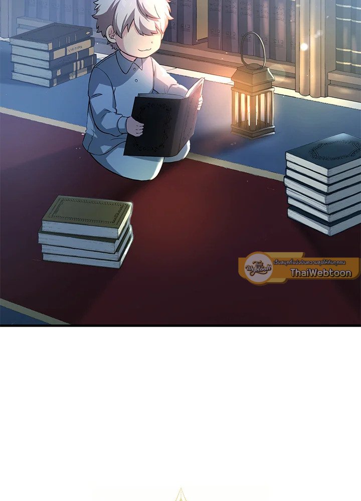 The Sweet Life of a Reincarnation Pro ตอนที่ 13 26