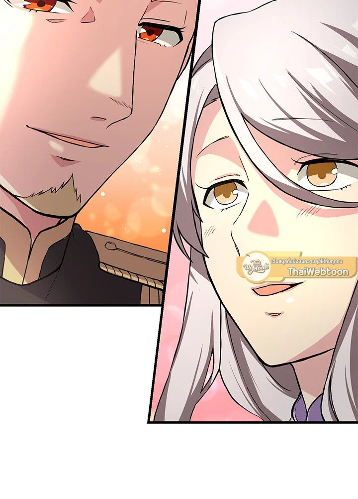 The Sweet Life of a Reincarnation Pro ตอนที่ 13 61
