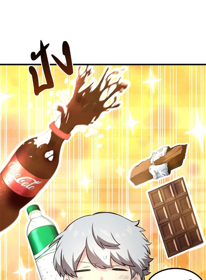 The Sweet Life of a Reincarnation Pro ตอนที่ 14 12