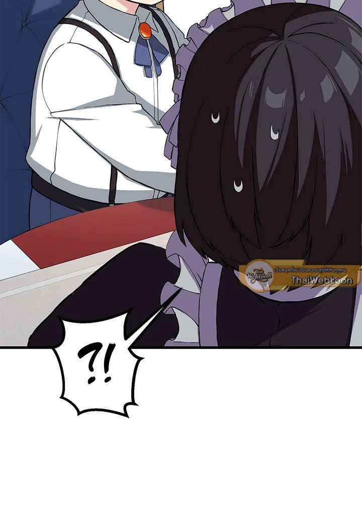 The Sweet Life of a Reincarnation Pro ตอนที่ 14 11