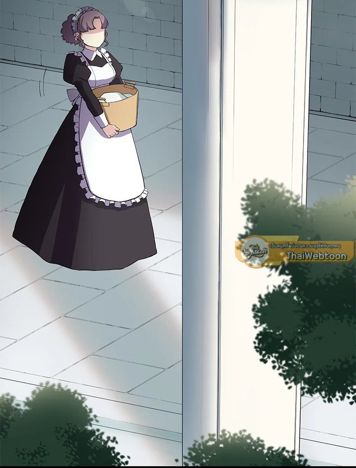 The Sweet Life of a Reincarnation Pro ตอนที่ 14 51