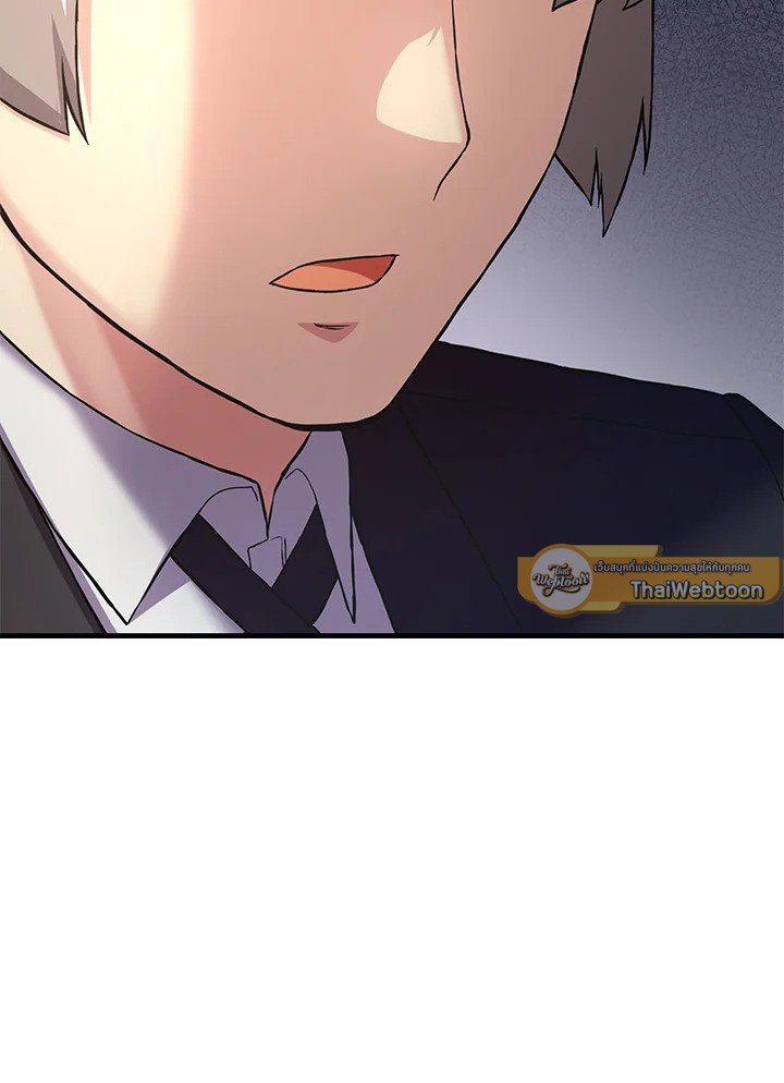 The Sweet Life of a Reincarnation Pro ตอนที่ 14 101