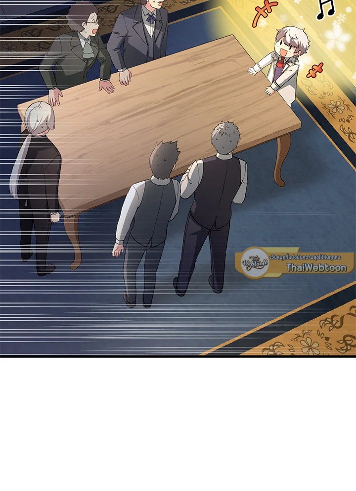 The Sweet Life of a Reincarnation Pro ตอนที่ 15 36