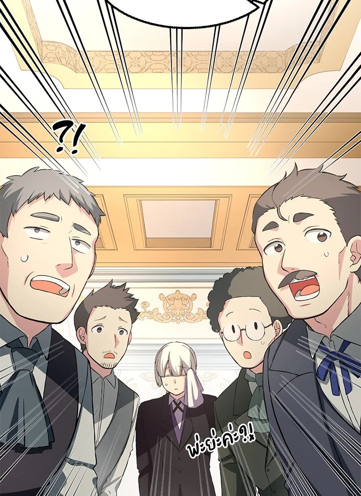 The Sweet Life of a Reincarnation Pro ตอนที่ 15 33
