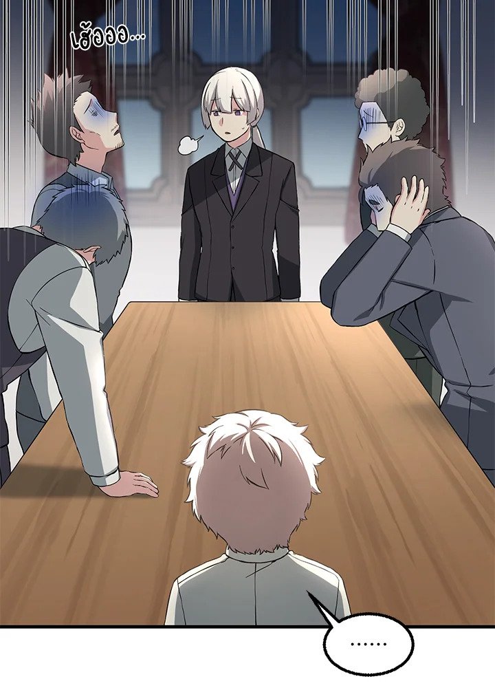 The Sweet Life of a Reincarnation Pro ตอนที่ 15 39