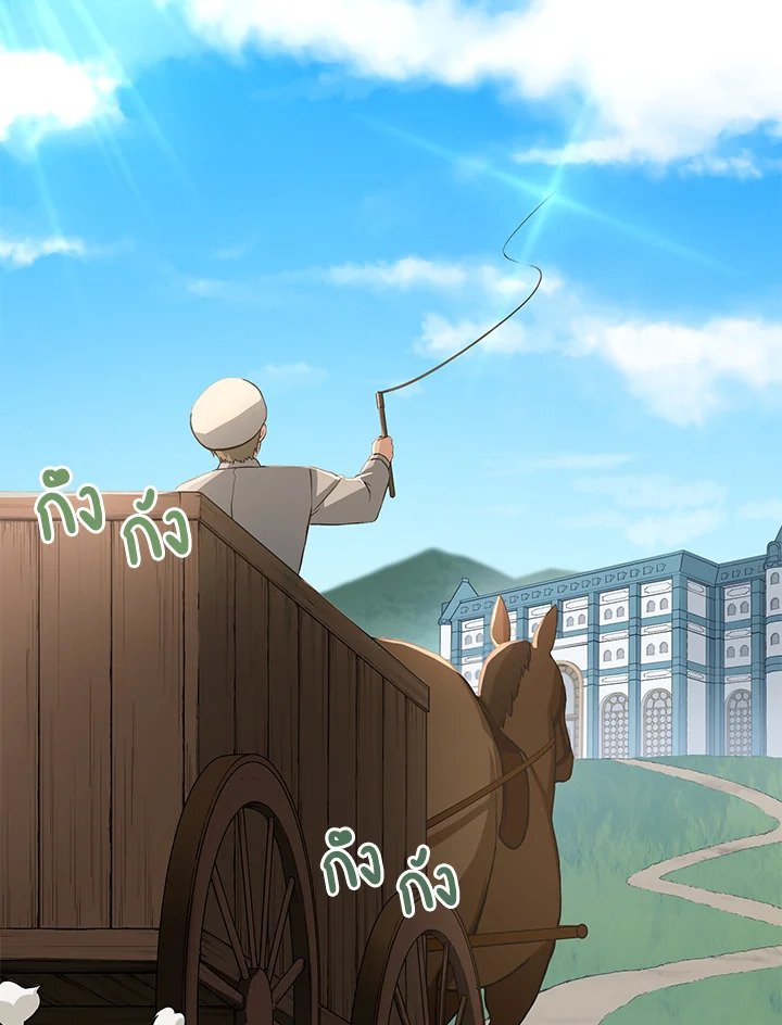 The Sweet Life of a Reincarnation Pro ตอนที่ 15 53