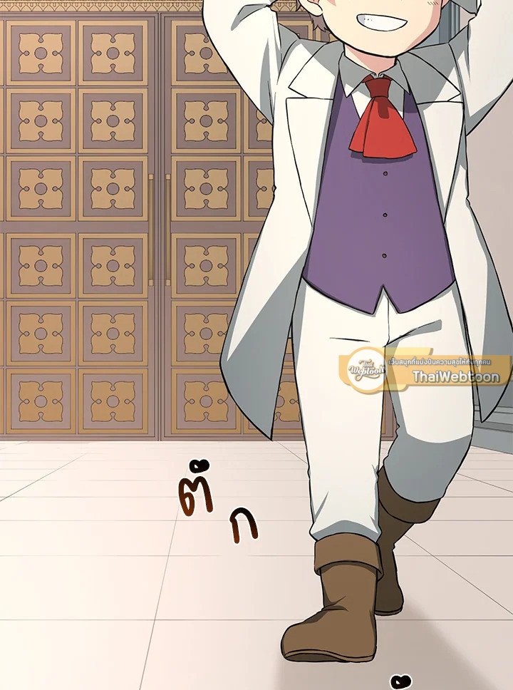 The Sweet Life of a Reincarnation Pro ตอนที่ 15 76