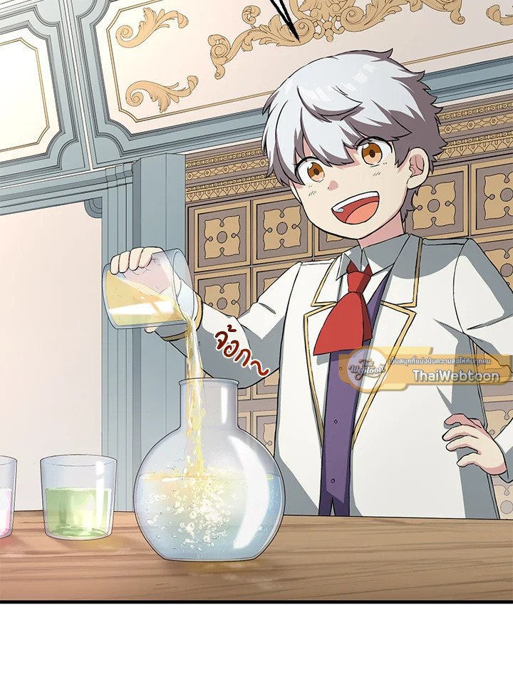 The Sweet Life of a Reincarnation Pro ตอนที่ 15 87