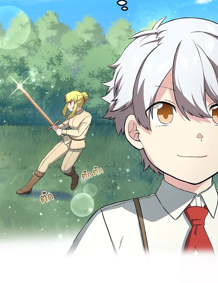 The Sweet Life of a Reincarnation Pro ตอนที่ 16 22
