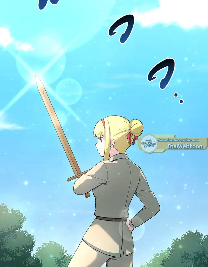 The Sweet Life of a Reincarnation Pro ตอนที่ 16 16