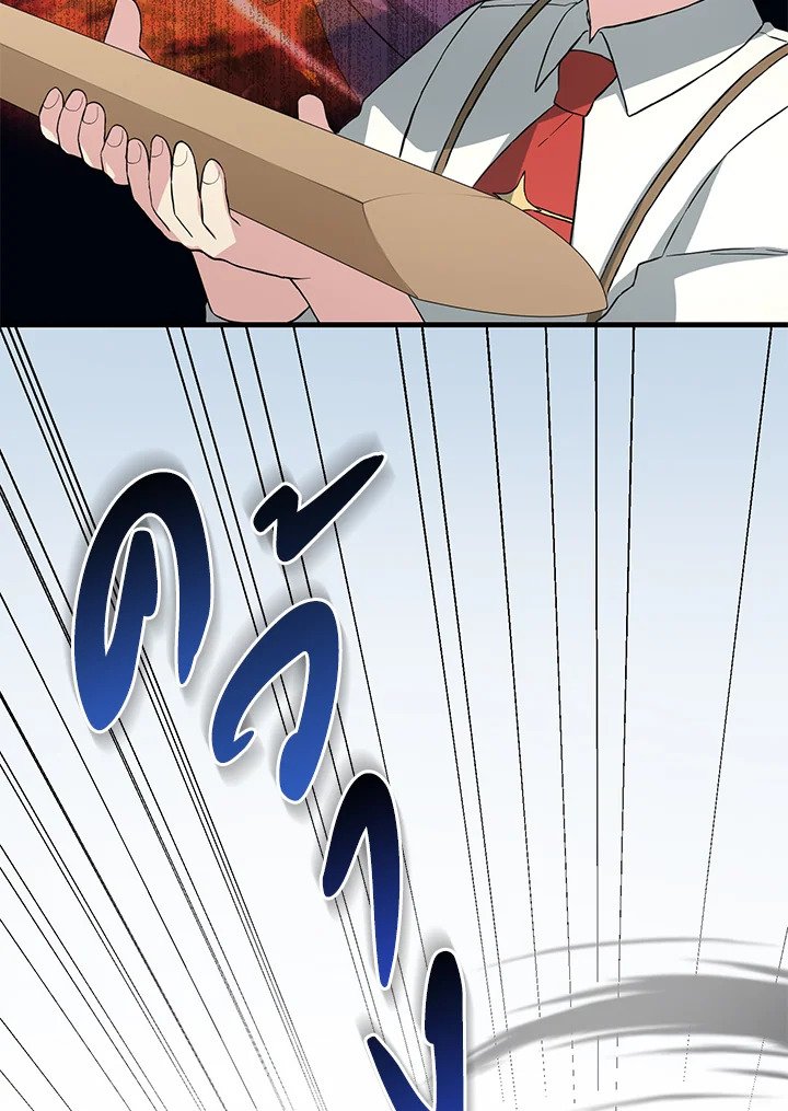 The Sweet Life of a Reincarnation Pro ตอนที่ 16 48