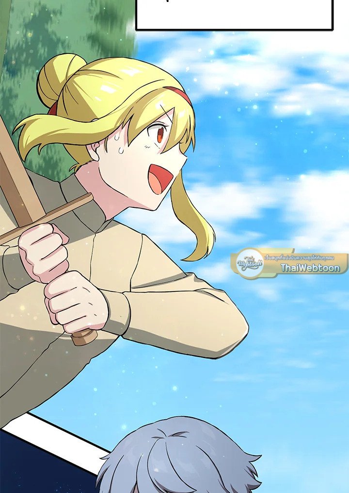 The Sweet Life of a Reincarnation Pro ตอนที่ 16 56