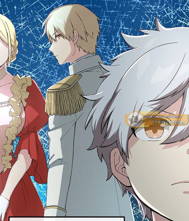 The Sweet Life of a Reincarnation Pro ตอนที่ 16 86