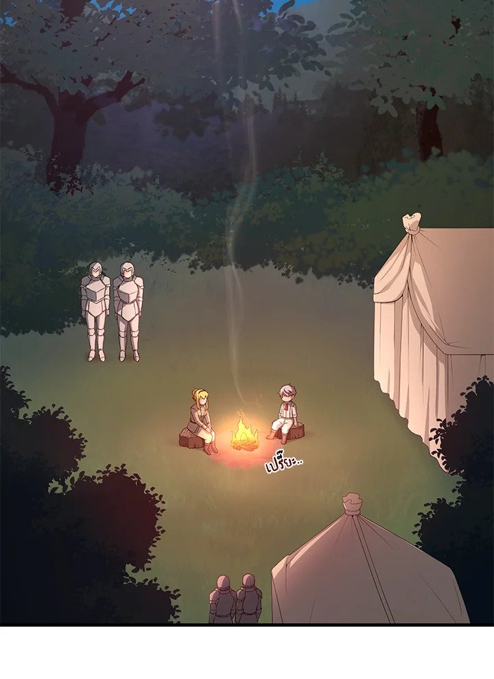 The Sweet Life of a Reincarnation Pro ตอนที่ 17 62
