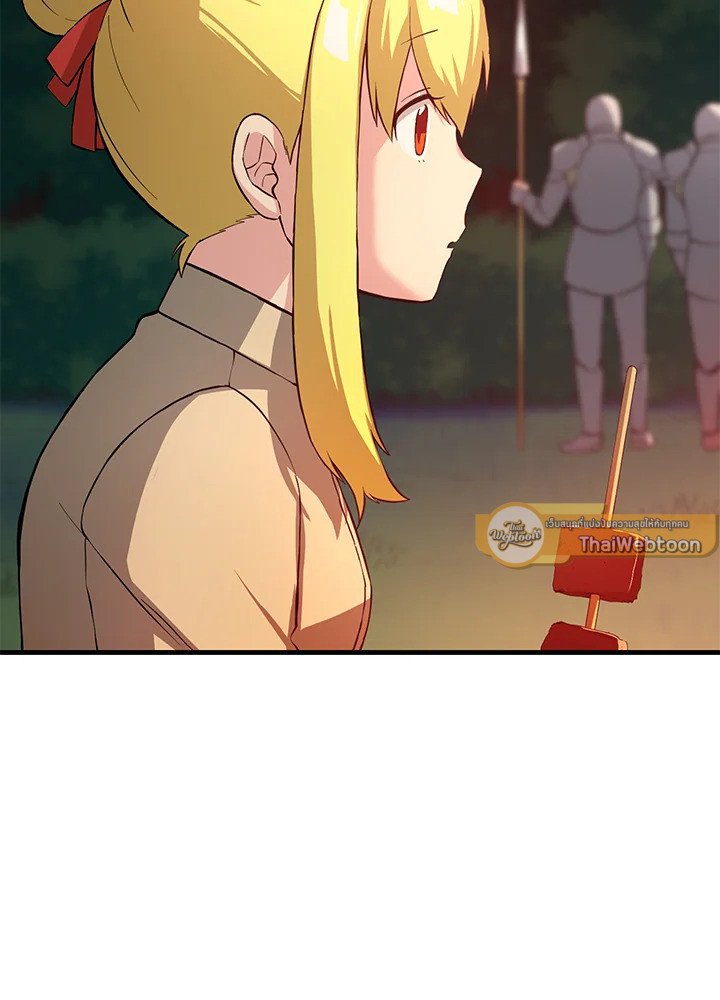 The Sweet Life of a Reincarnation Pro ตอนที่ 17 71