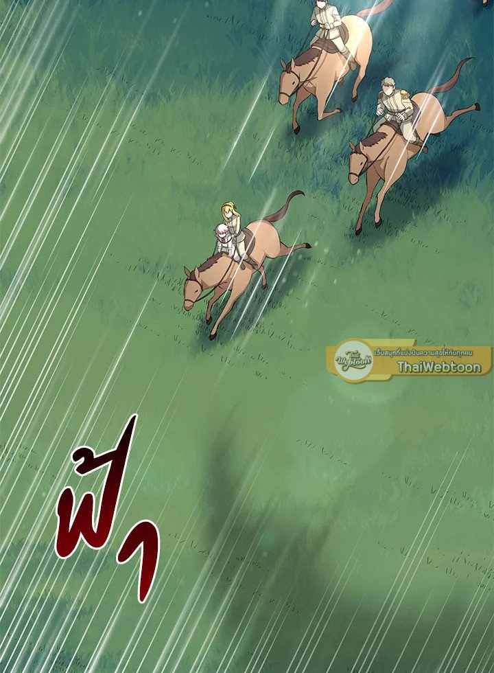 The Sweet Life of a Reincarnation Pro ตอนที่ 18 26