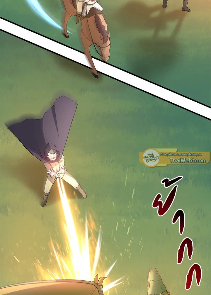 The Sweet Life of a Reincarnation Pro ตอนที่ 18 66