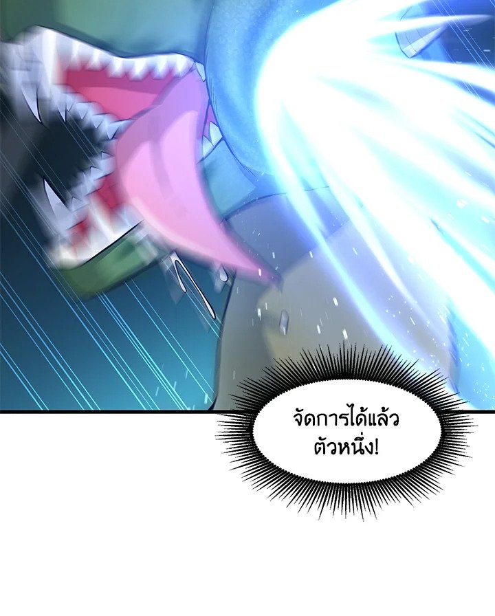 The Sweet Life of a Reincarnation Pro ตอนที่ 18 77