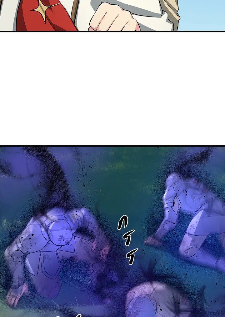 The Sweet Life of a Reincarnation Pro ตอนที่ 19 20