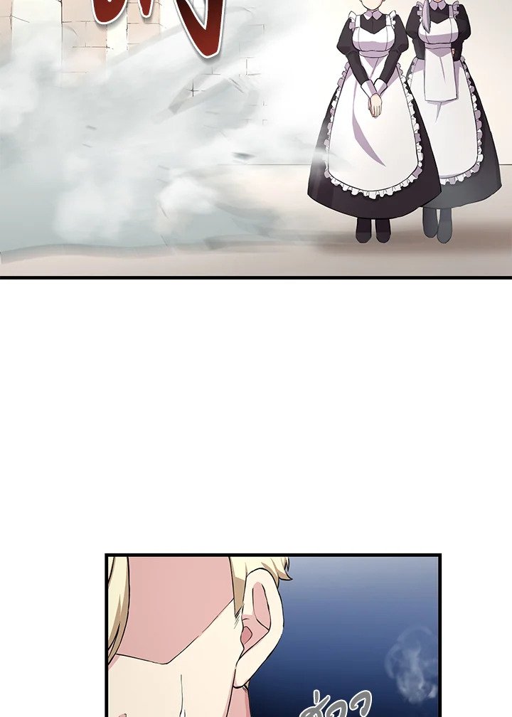 The Sweet Life of a Reincarnation Pro ตอนที่ 21 89