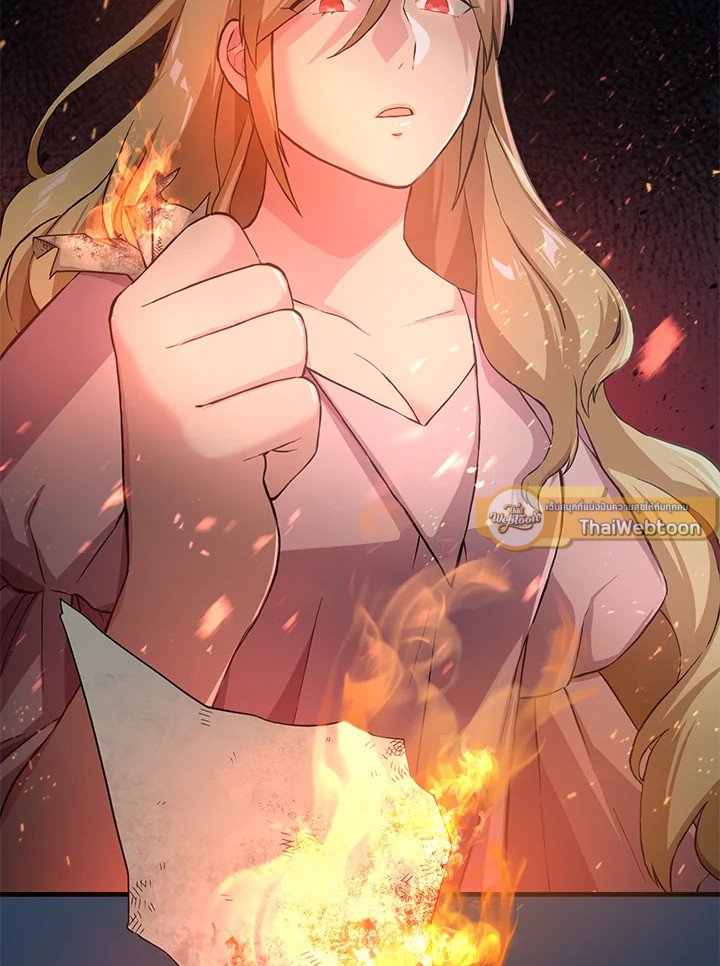 The Sweet Life of a Reincarnation Pro ตอนที่ 23 111