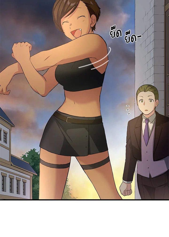 The Sweet Life of a Reincarnation Pro ตอนที่ 24 32