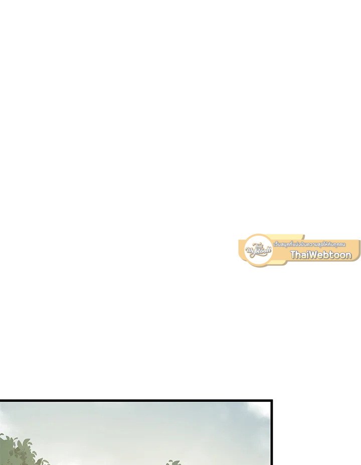 The Sweet Life of a Reincarnation Pro ตอนที่ 26 51