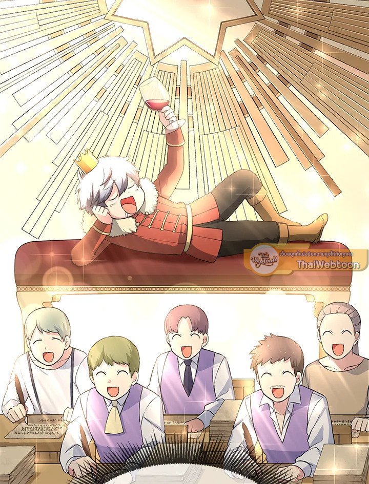 The Sweet Life of a Reincarnation Pro ตอนที่ 26 66