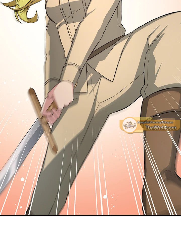 The Sweet Life of a Reincarnation Pro ตอนที่ 26 101