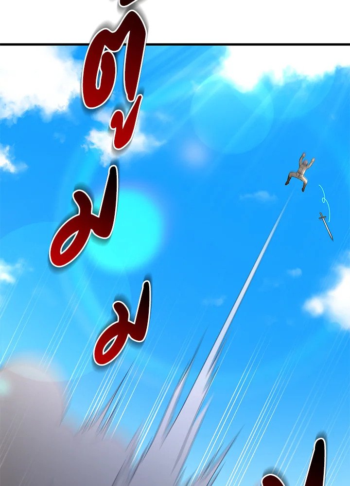 The Sweet Life of a Reincarnation Pro ตอนที่ 26 114