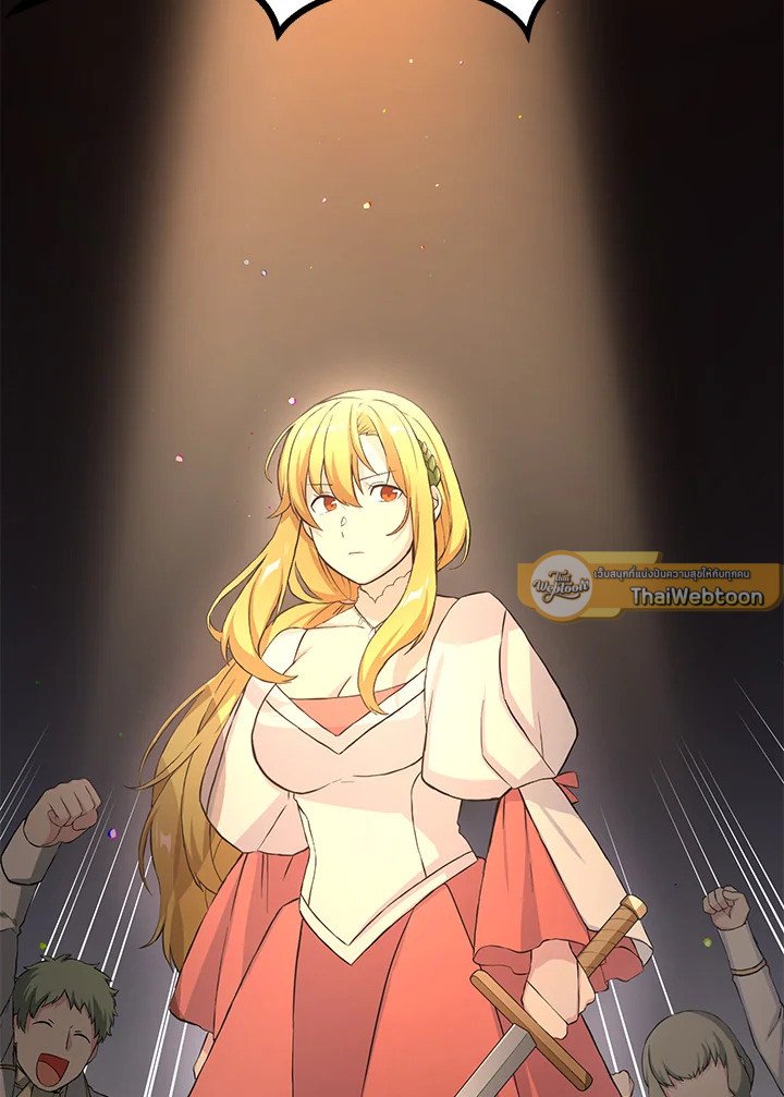 The Sweet Life of a Reincarnation Pro ตอนที่ 27 91