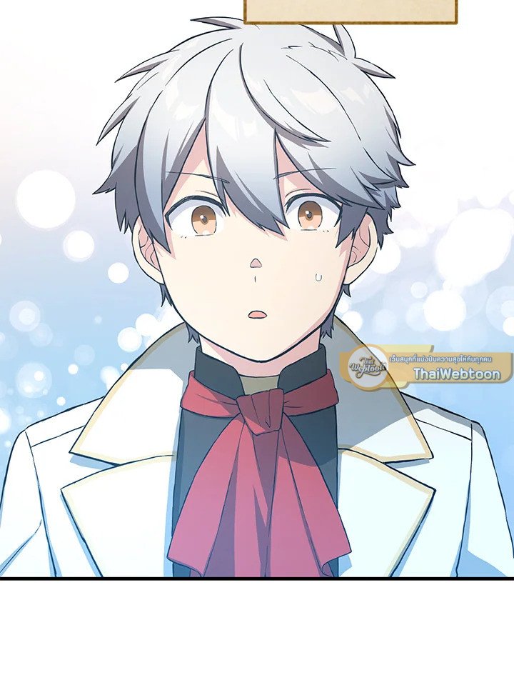 The Sweet Life of a Reincarnation Pro ตอนที่ 27 112