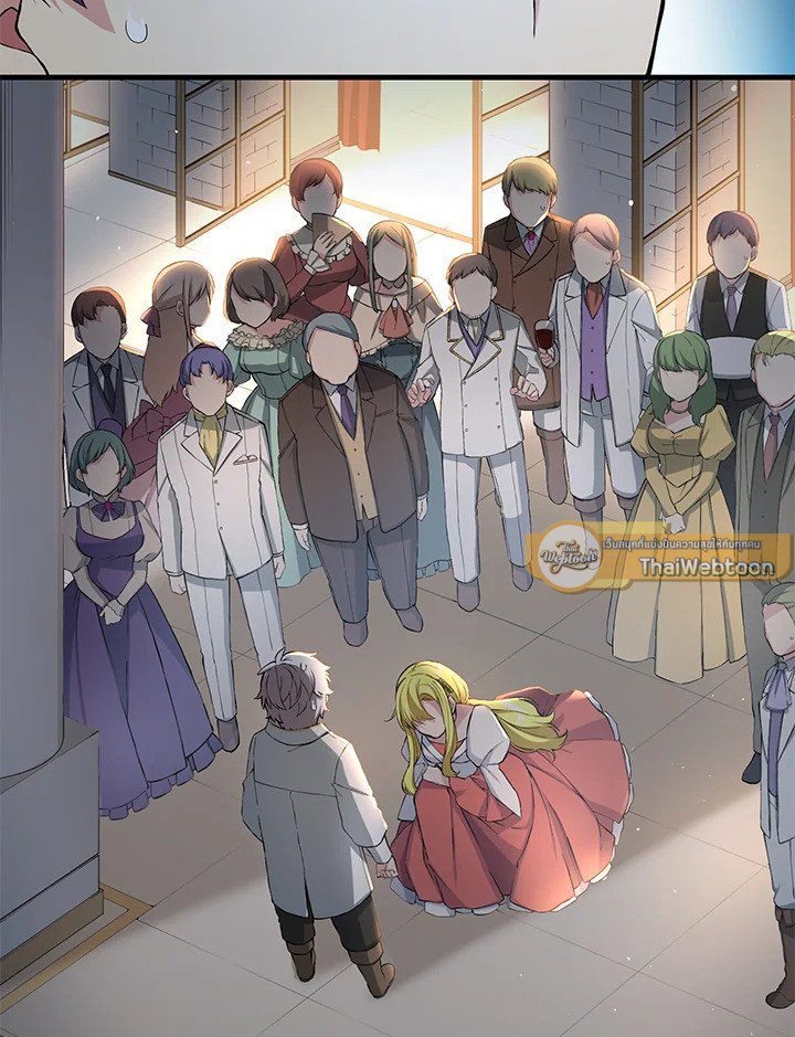 The Sweet Life of a Reincarnation Pro ตอนที่ 28 6