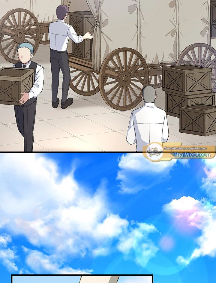 The Sweet Life of a Reincarnation Pro ตอนที่ 28 25