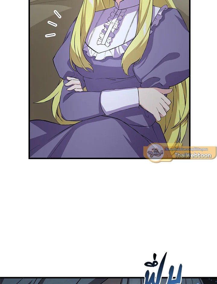 The Sweet Life of a Reincarnation Pro ตอนที่ 28 57