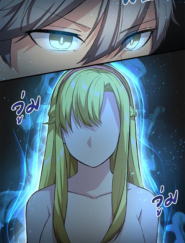 The Sweet Life of a Reincarnation Pro ตอนที่ 28 58
