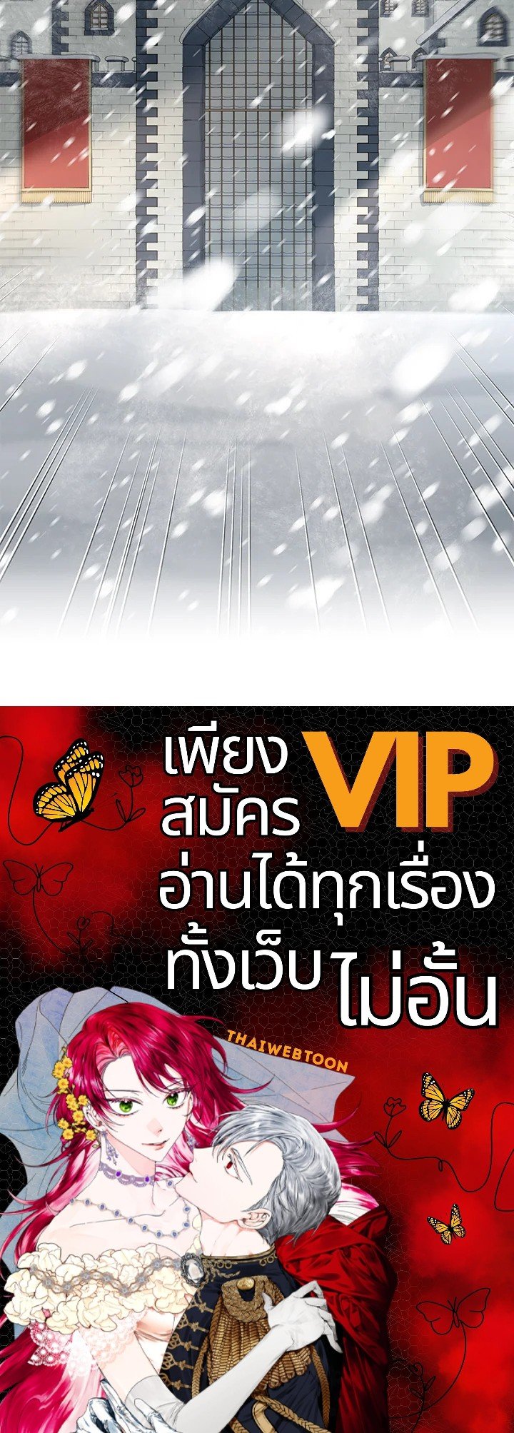 The Sweet Life of a Reincarnation Pro ตอนที่ 28 98