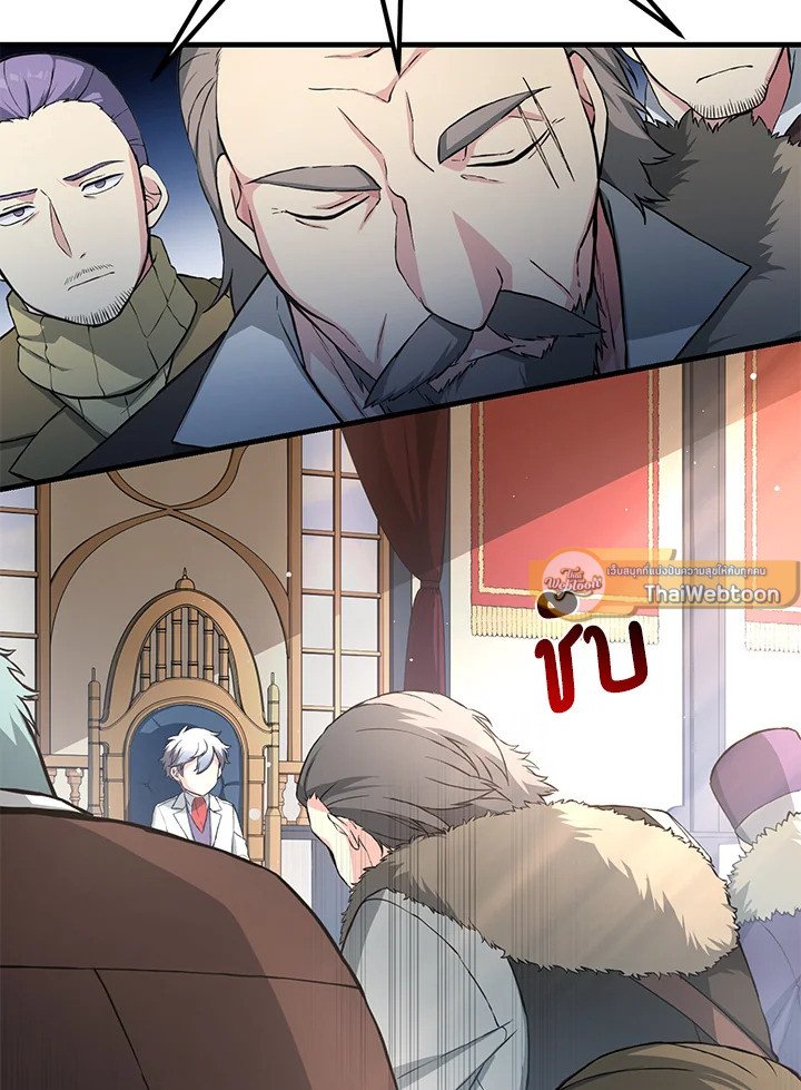 The Sweet Life of a Reincarnation Pro ตอนที่ 29 36
