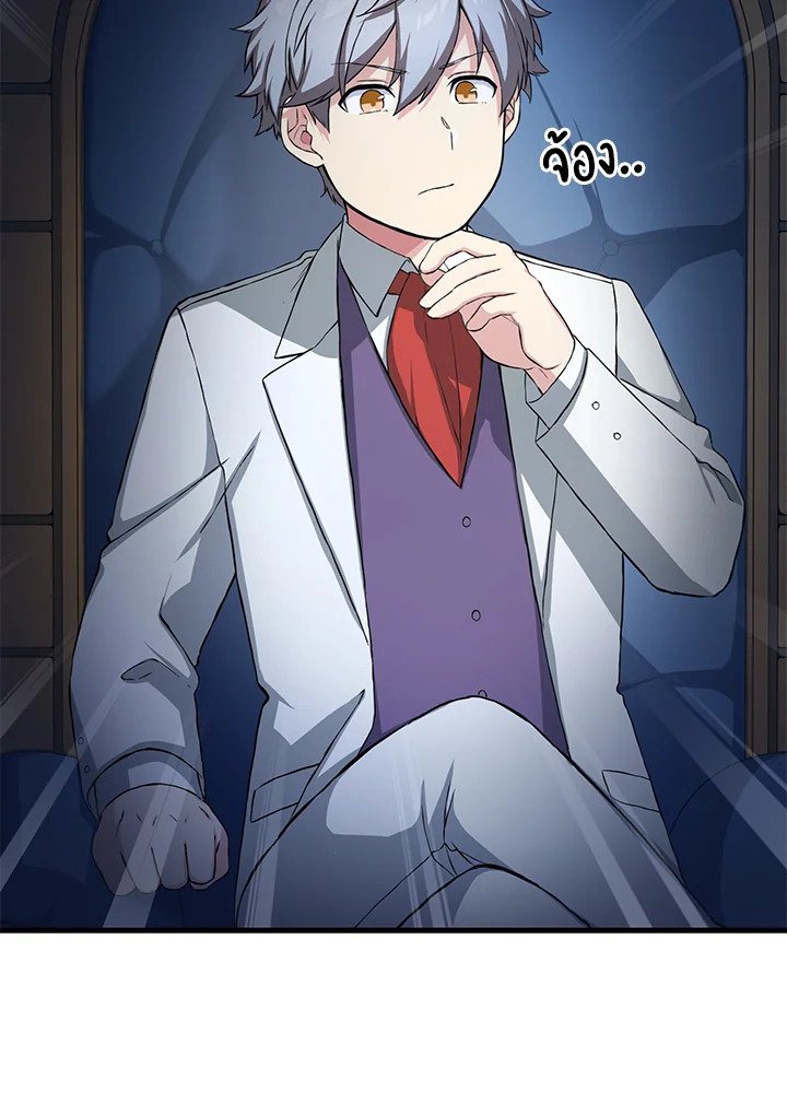 The Sweet Life of a Reincarnation Pro ตอนที่ 29 33