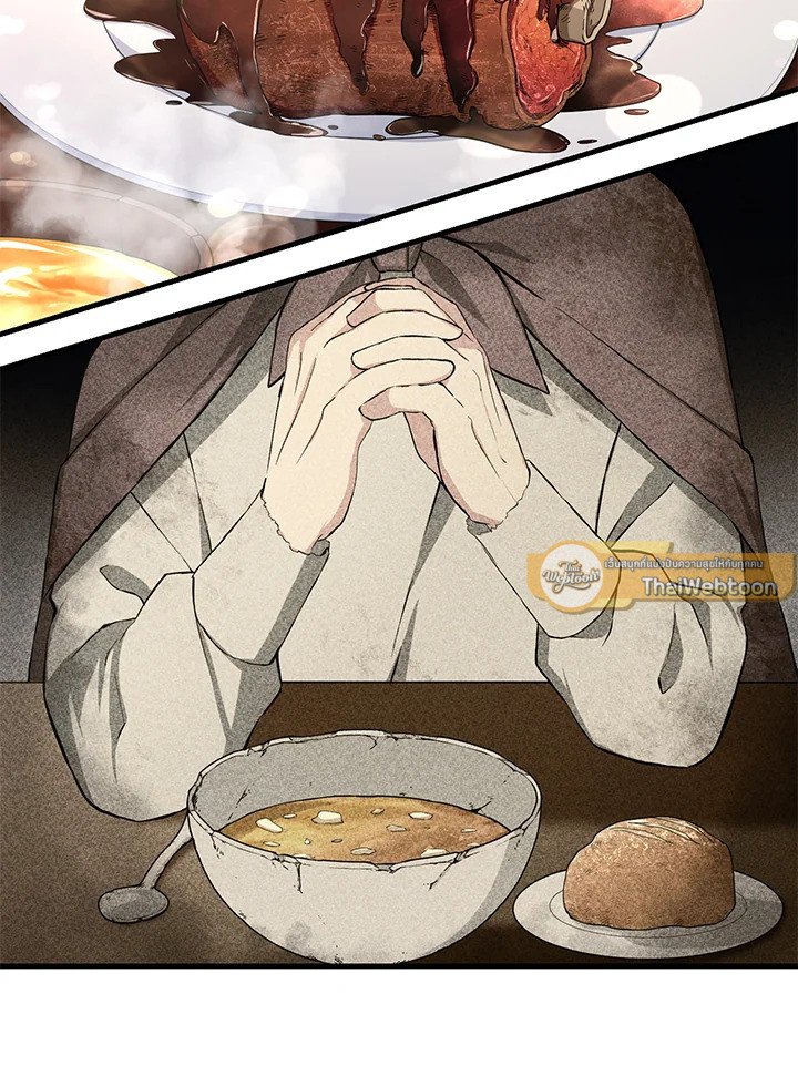 The Sweet Life of a Reincarnation Pro ตอนที่ 29 82