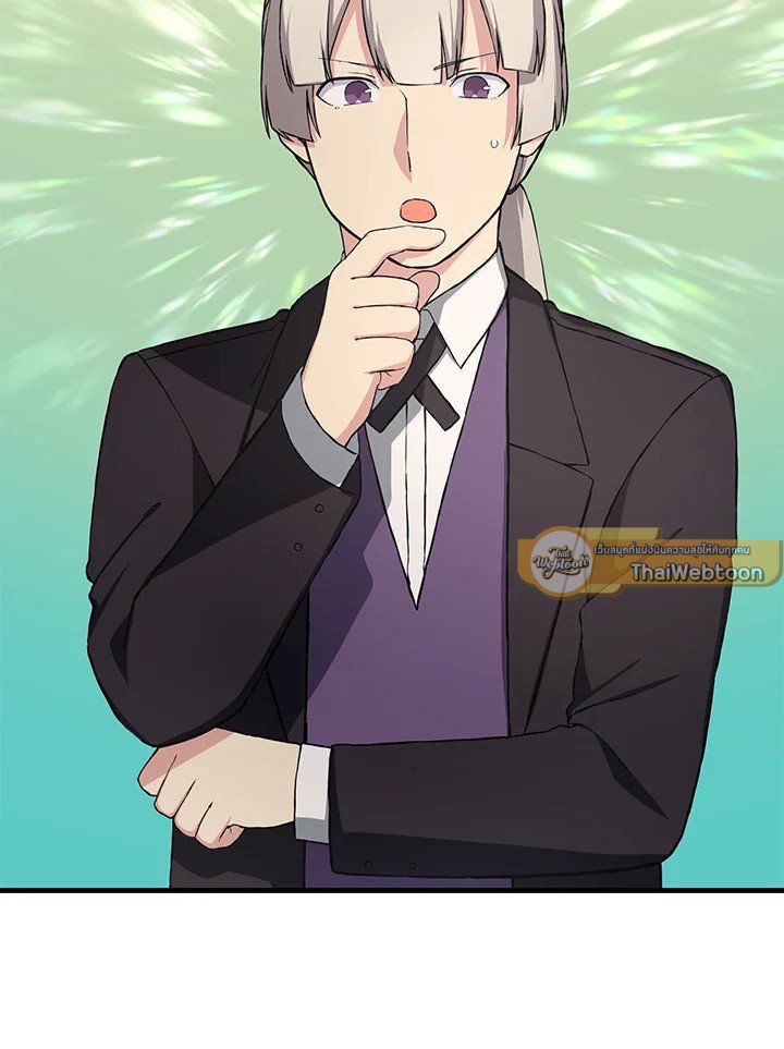 The Sweet Life of a Reincarnation Pro ตอนที่ 30 65