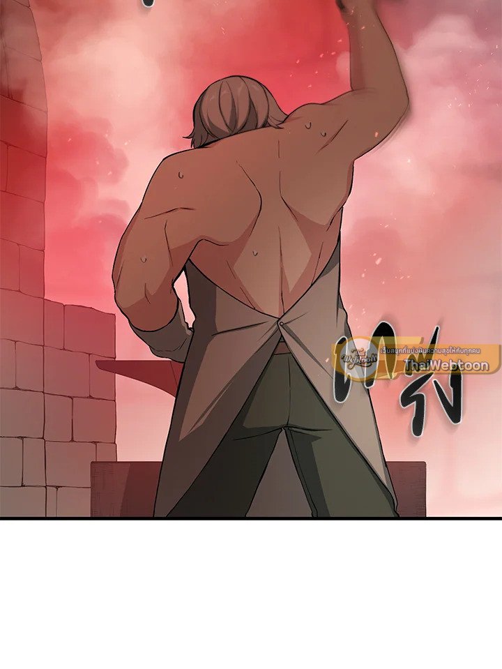 The Sweet Life of a Reincarnation Pro ตอนที่ 30 81