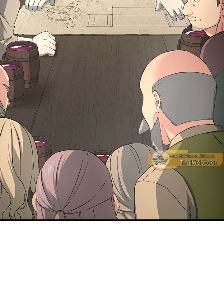 The Sweet Life of a Reincarnation Pro ตอนที่ 31 9