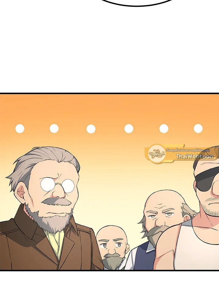 The Sweet Life of a Reincarnation Pro ตอนที่ 31 23