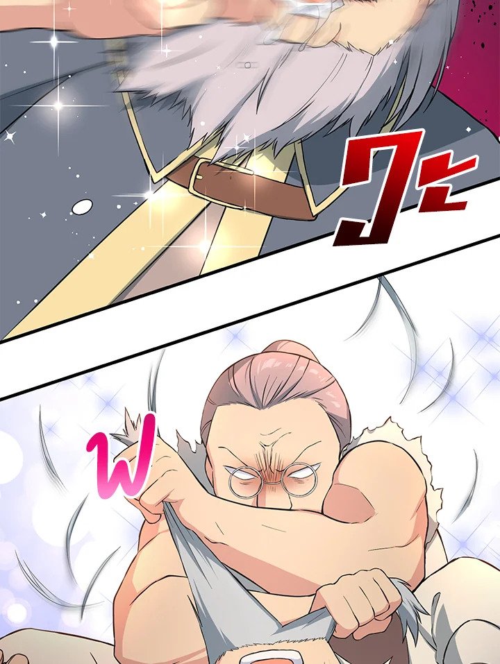 The Sweet Life of a Reincarnation Pro ตอนที่ 31 41