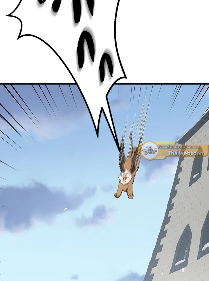 The Sweet Life of a Reincarnation Pro ตอนที่ 31 61