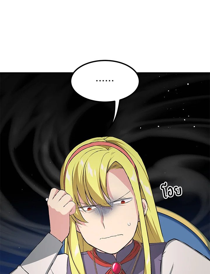 The Sweet Life of a Reincarnation Pro ตอนที่ 32 18