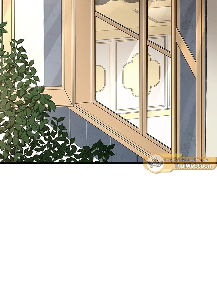 The Sweet Life of a Reincarnation Pro ตอนที่ 32 50