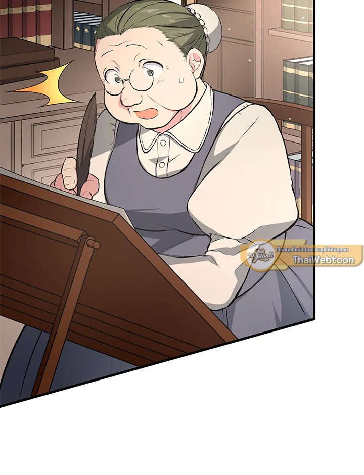 The Sweet Life of a Reincarnation Pro ตอนที่ 34 20