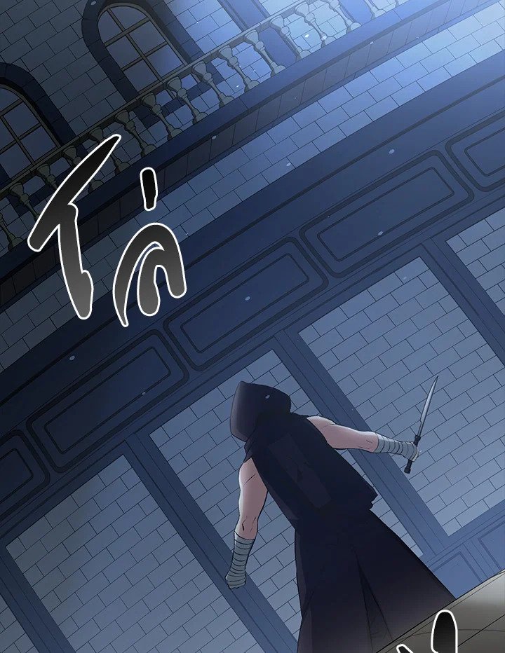 The Sweet Life of a Reincarnation Pro ตอนที่ 35 73